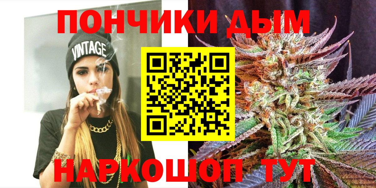 Бошки Шишки план  Вход с VPN  Кашира  Бошки марихуана LSD WEED  Бошки Шишки Bruce Banner 